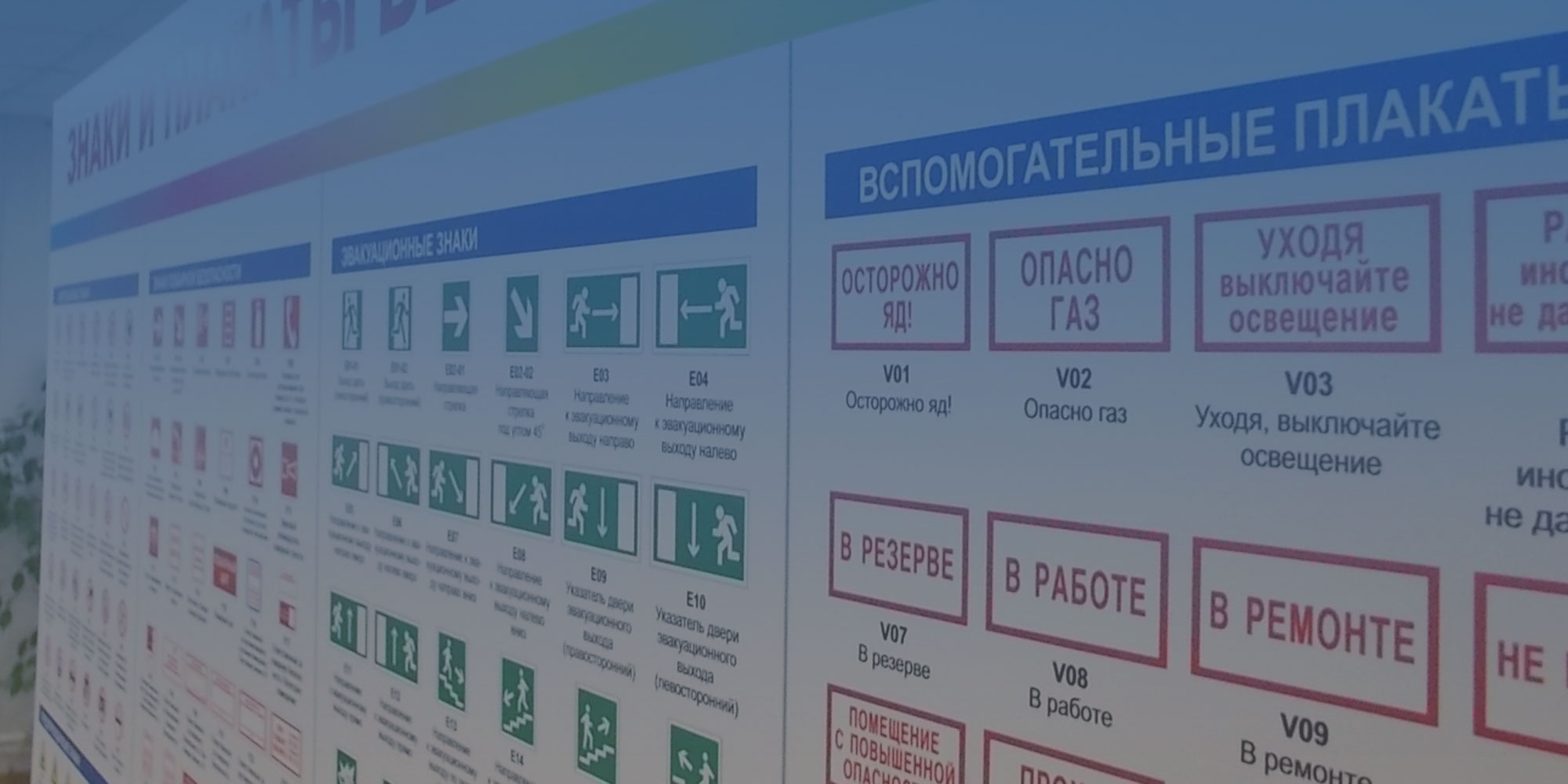 category-banner-bgr