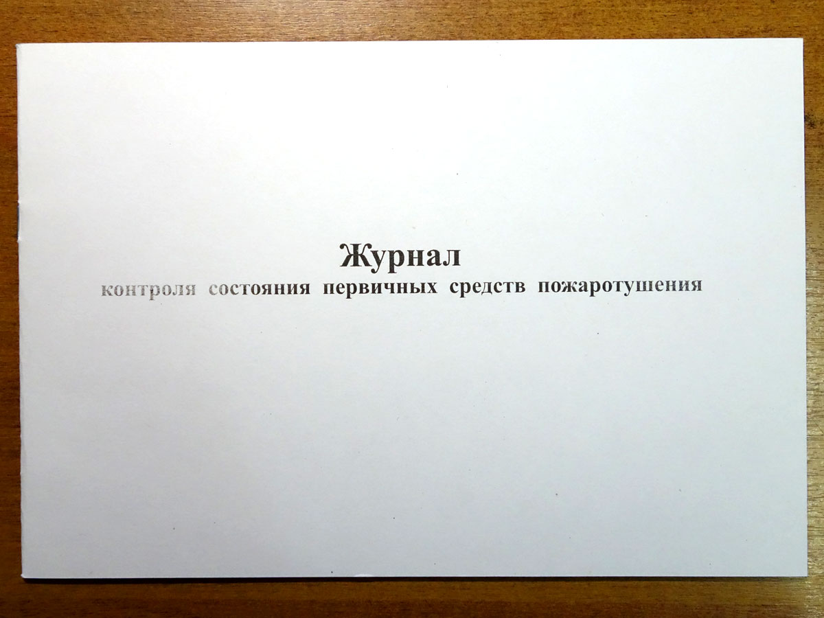 guide-sign