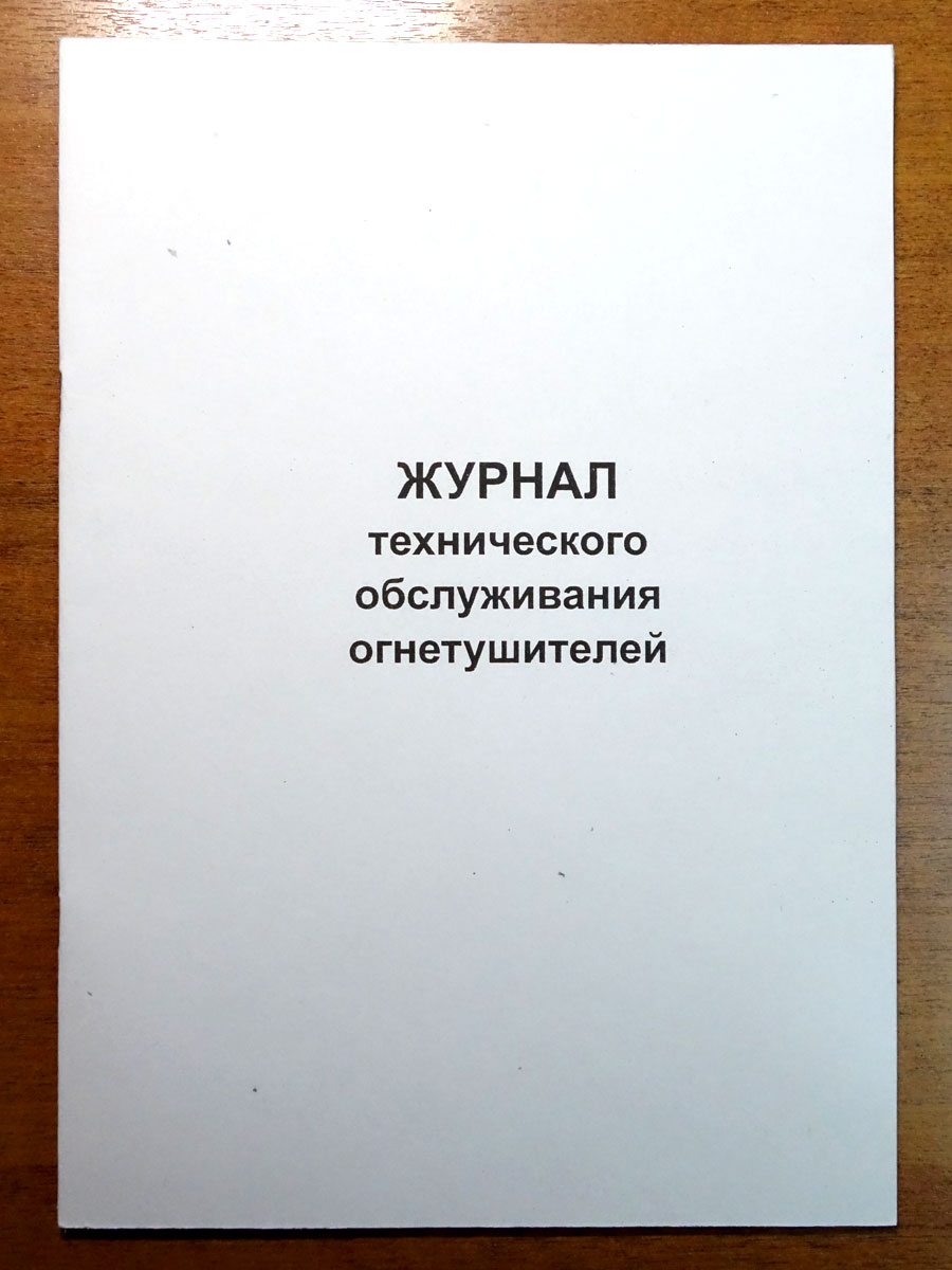 guide-sign