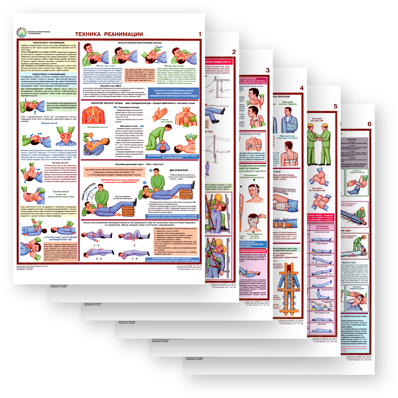 guide-sign