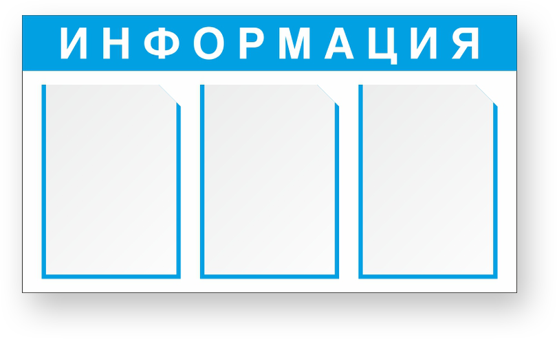 guide-sign