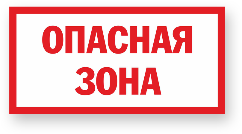 guide-sign