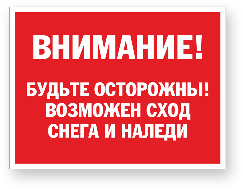 guide-sign