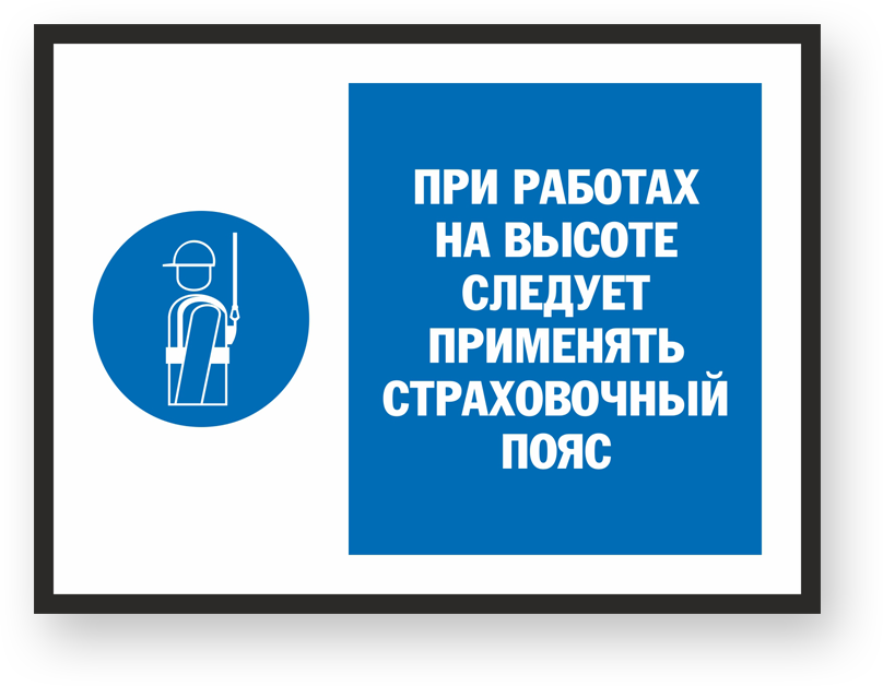 guide-sign