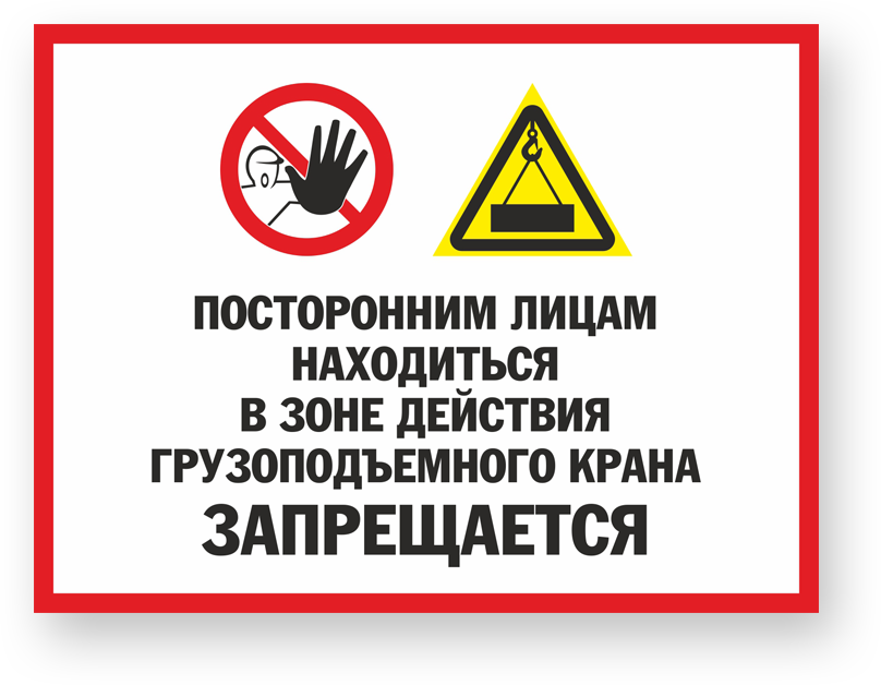 guide-sign