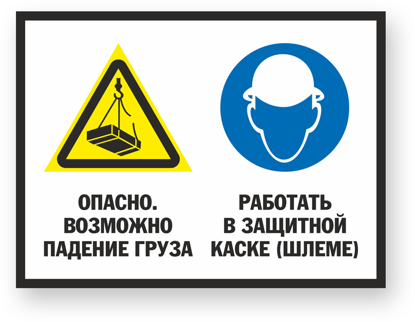guide-sign