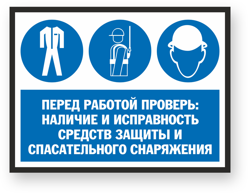 guide-sign