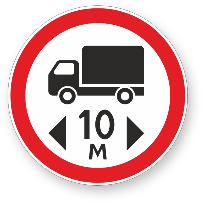 guide-sign