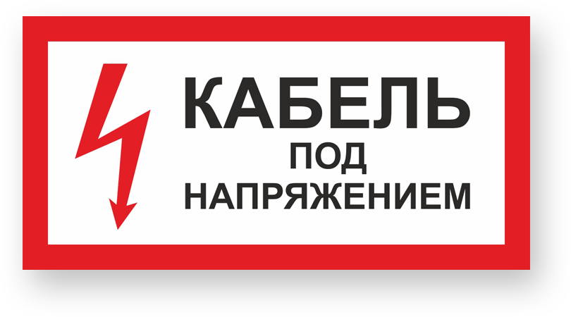 guide-sign