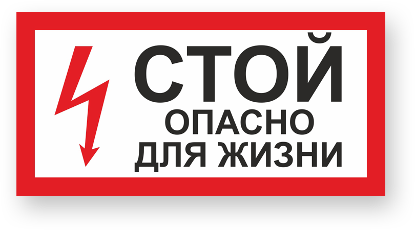 guide-sign