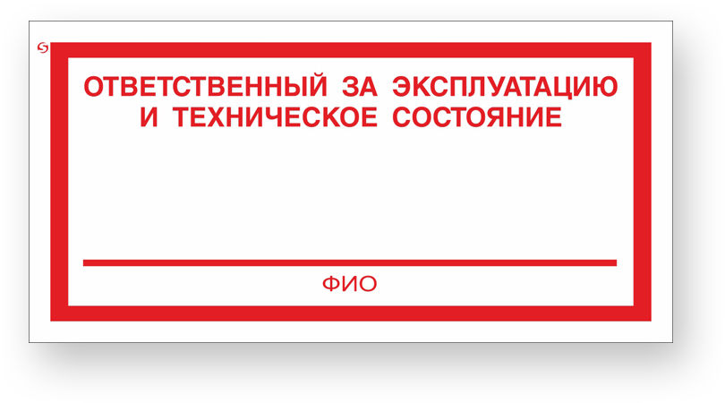 guide-sign