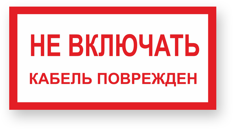 guide-sign