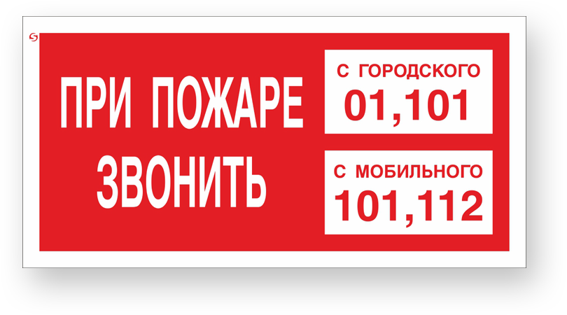 guide-sign