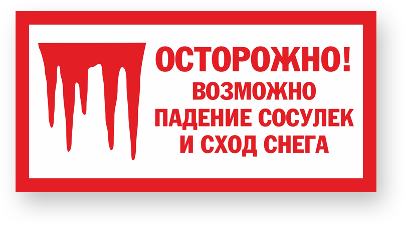 guide-sign