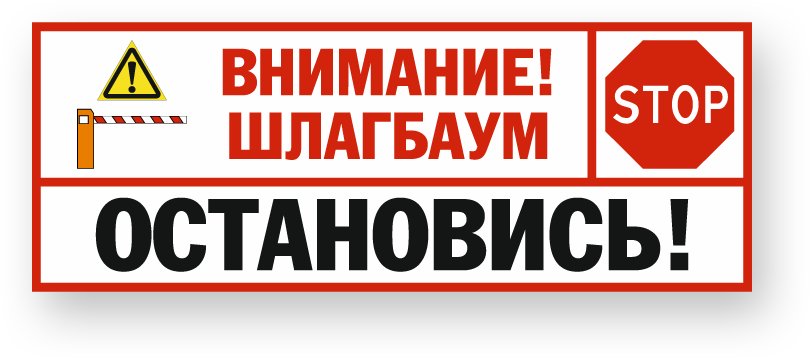 guide-sign
