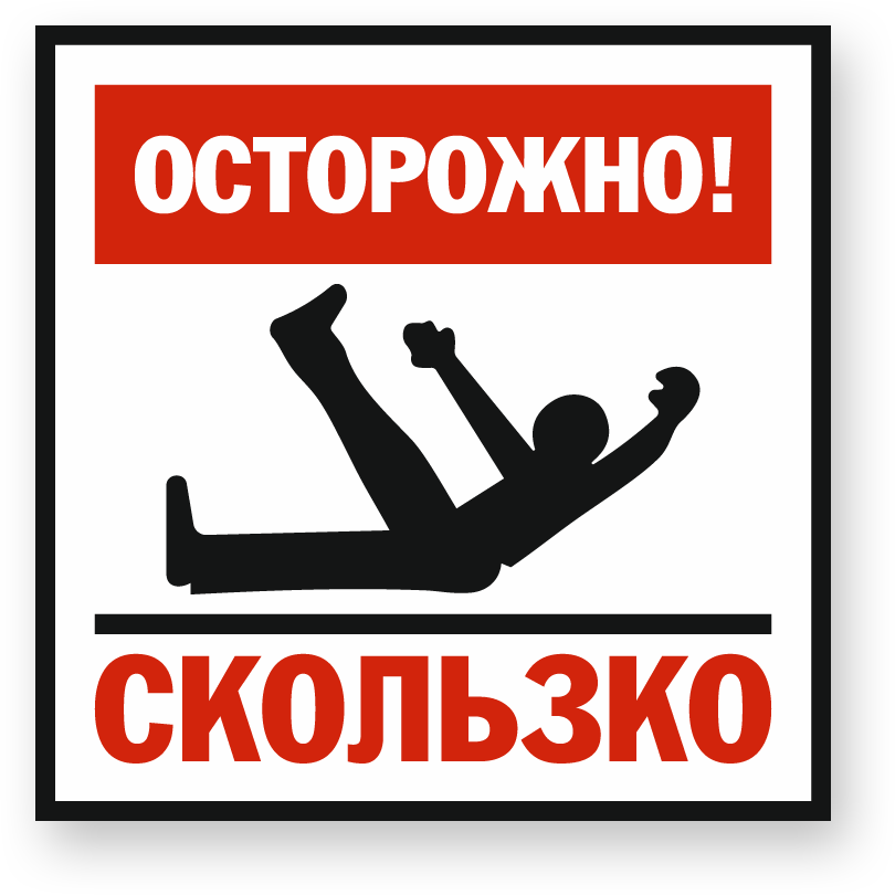 guide-sign