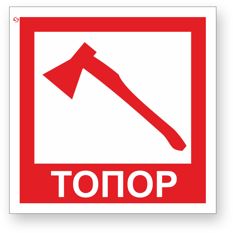 guide-sign