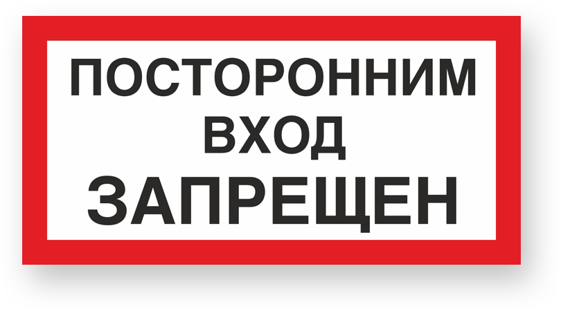 guide-sign