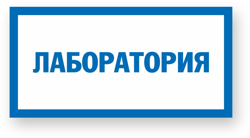 guide-sign