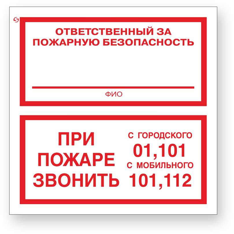guide-sign