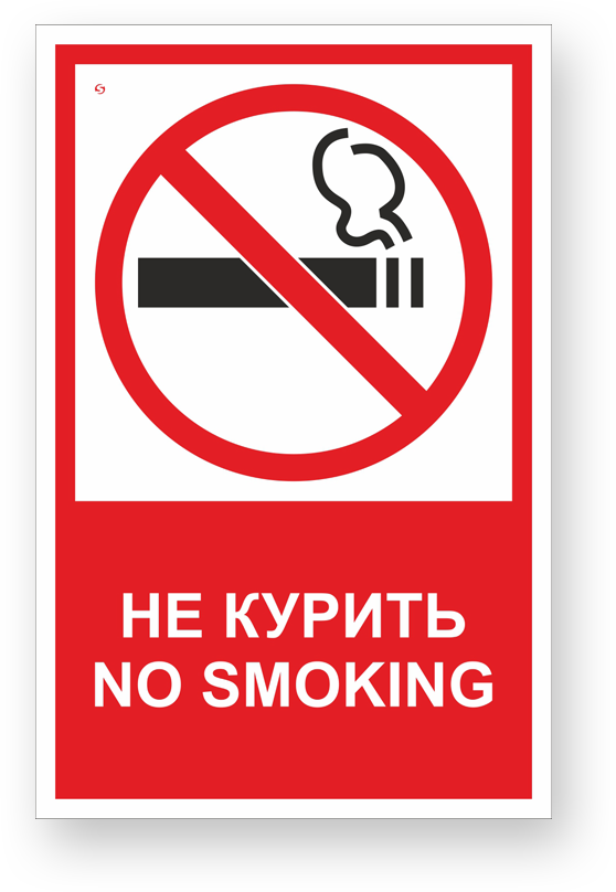 guide-sign