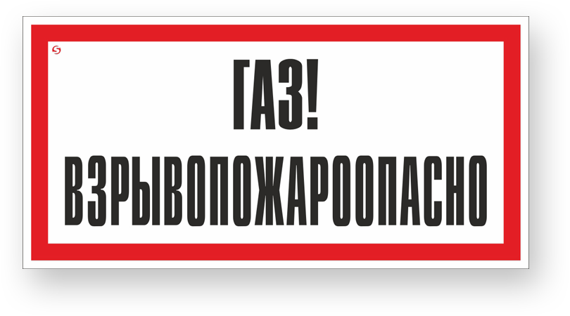 guide-sign