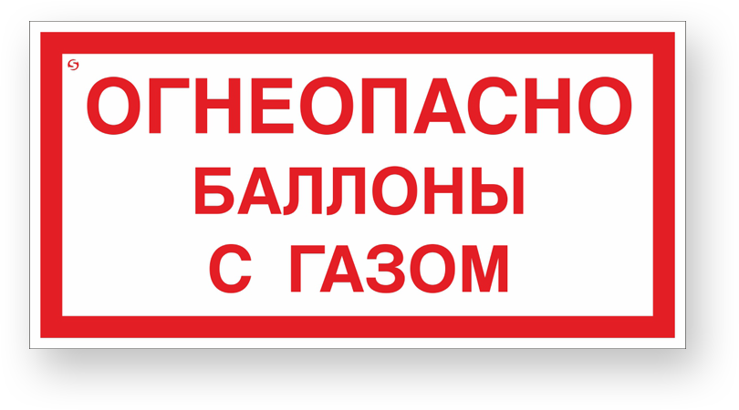 guide-sign