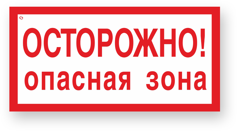 guide-sign