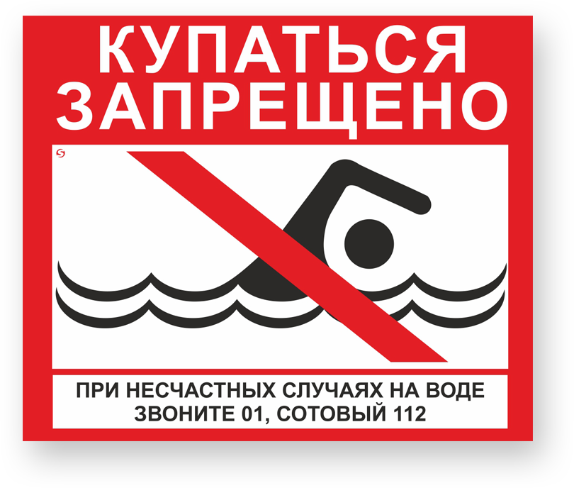 guide-sign