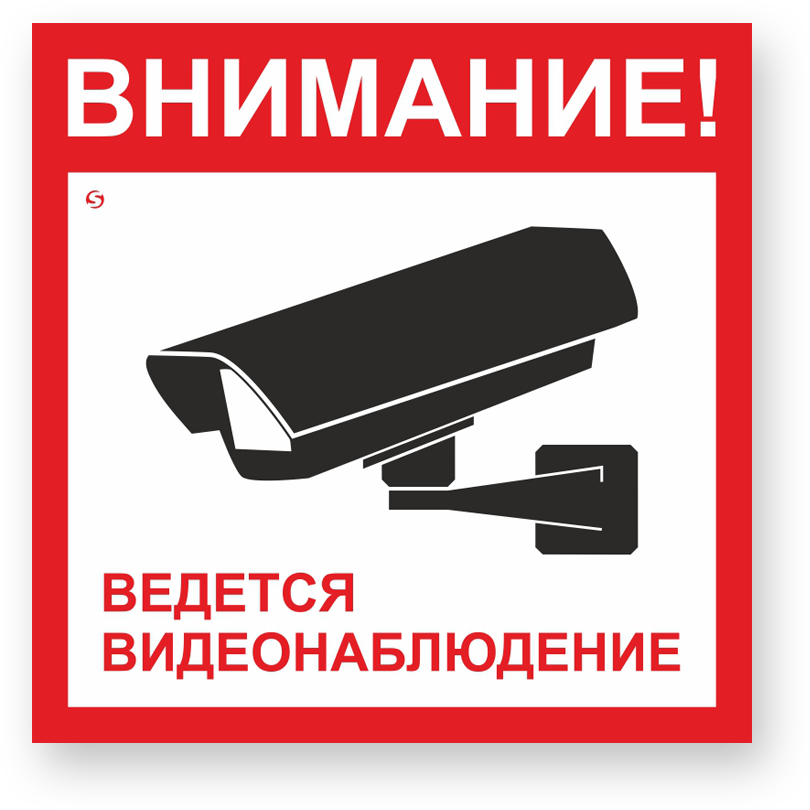 guide-sign