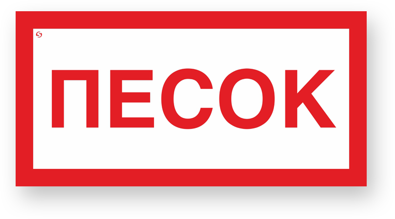 guide-sign