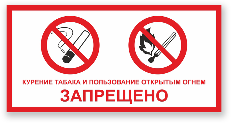 guide-sign