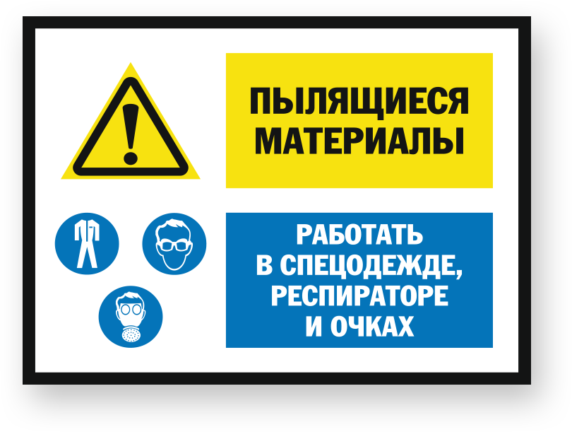 guide-sign