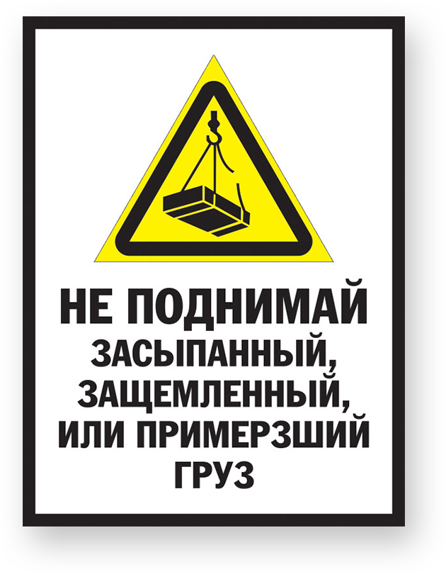guide-sign