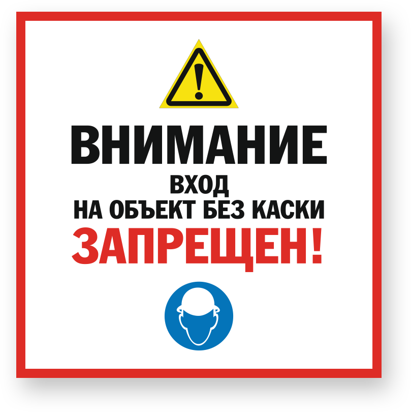 guide-sign